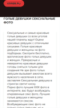 Mobile Screenshot of esrbb.ru
